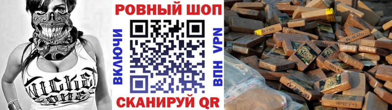 Где купить наркотики Хасавюрт КЕТАМИН Мефедрон hydra ССЫЛКА Alpha PVP ГАШ Конопля КОКАИН