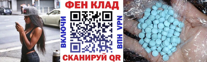 Amphetamine VHQ  купить  цена  Хасавюрт 