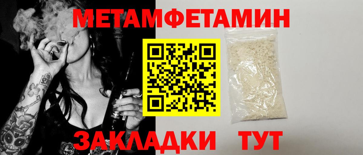 АМФЕТАМИН 98% Хасавюрт