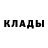 МЕТАДОН methadone tik Murzik