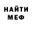 МЕТАДОН белоснежный STALKER boy