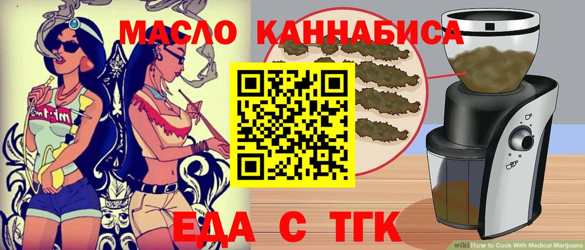 Хасавюрт  Canna-Cookies марихуана  Вход с VPN 