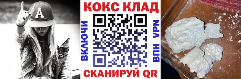 КОКАИН Перу  Хасавюрт 