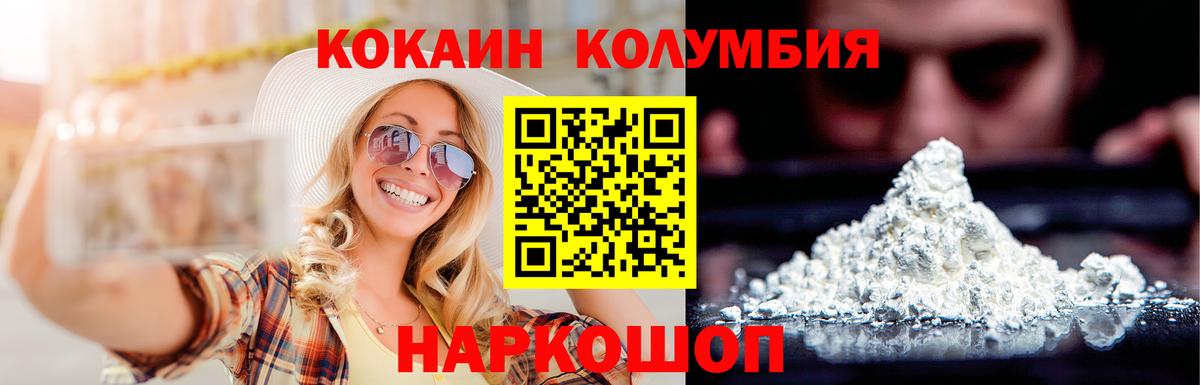 Cocaine  Кокаин Fish Scale  где купить наркотик  Хасавюрт  Вход с VPN 