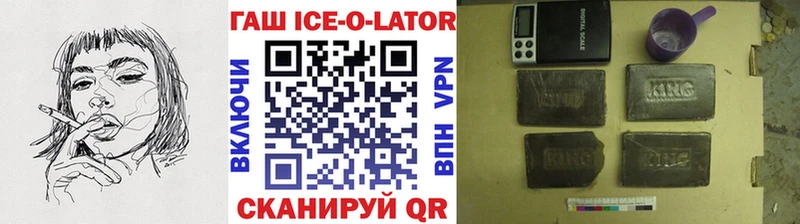 ГАШИШ Cannabis  купить  цена  сайты даркнета Telegram  Хасавюрт 