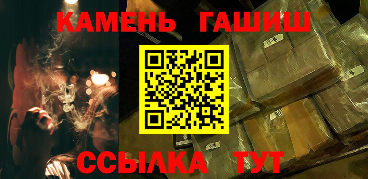 ГАШИШ гашик Хасавюрт