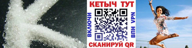 Кетамин VHQ  закладки  Хасавюрт 