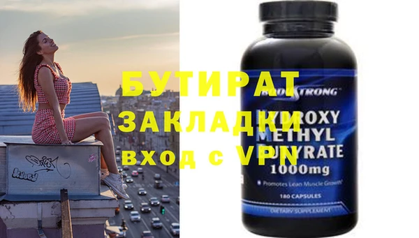 бошки Алзамай