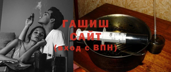бошки Алзамай