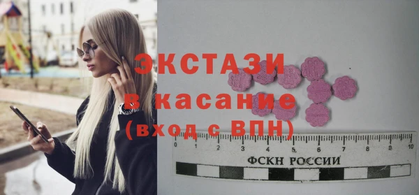 COCAINE Абаза