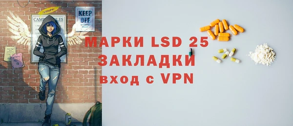 прущий лед Алексеевка