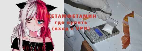 первитин Нязепетровск