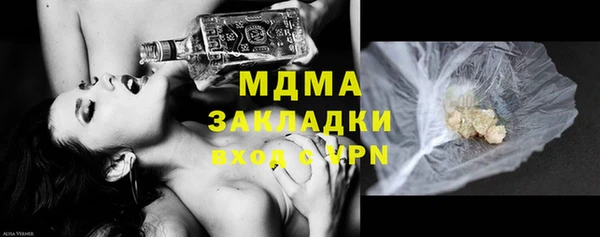 бошки Алзамай