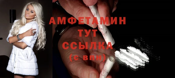 ГАЛЛЮЦИНОГЕННЫЕ ГРИБЫ Абдулино