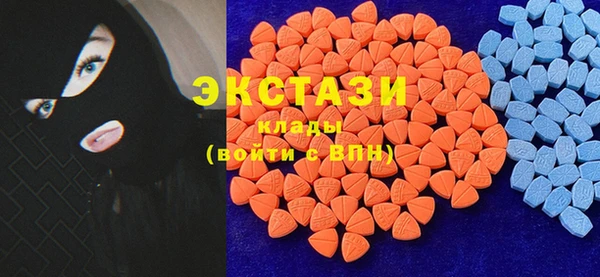 COCAINE Абаза