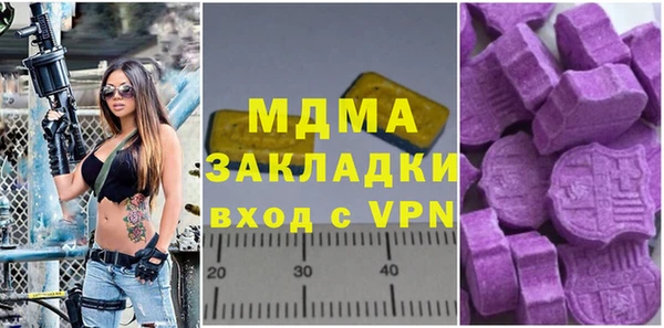 mix Нягань