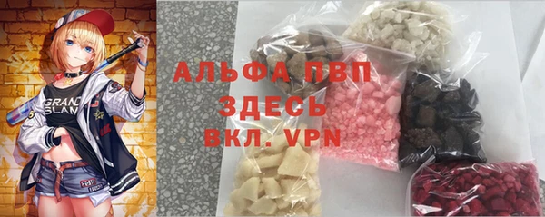 прущий лед Алексеевка