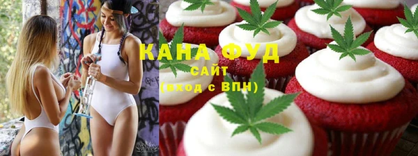 спайс Алексин