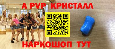 кокаин VHQ Дубна