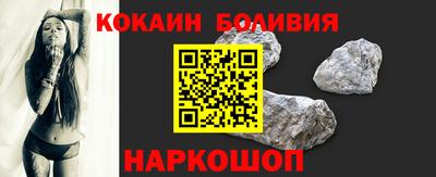 кокаин VHQ Дубна