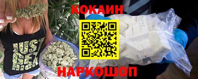 кокаин VHQ Дубна