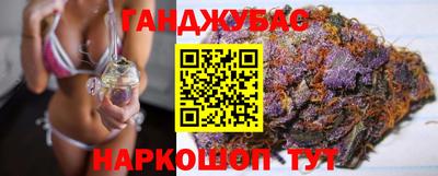 бошки Донецк