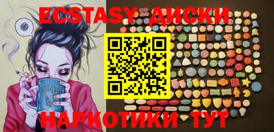 MDMA Донской