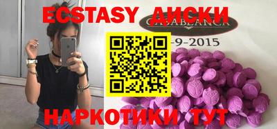 кокаин VHQ Дубна