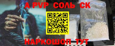 кокаин VHQ Дубна