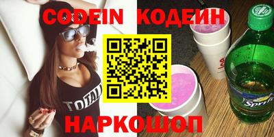 бошки Донецк