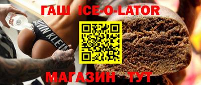 бошки Донецк