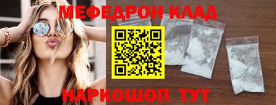бошки Донецк