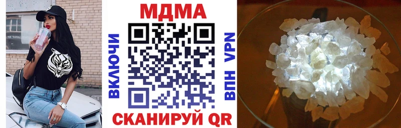 площадка телеграм  Хасавюрт  МДМА молли 