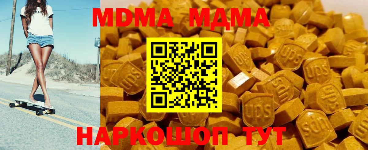 Хасавюрт  MDMA crystal  MDMA  Вход с VPN 