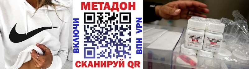 купить   mega ONION  Метадон кристалл  Хасавюрт 