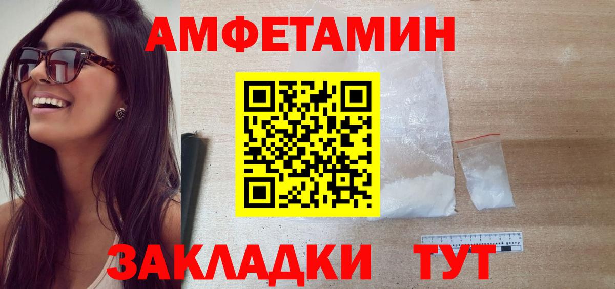 Хасавюрт  Первитин пудра  Вход с VPN 