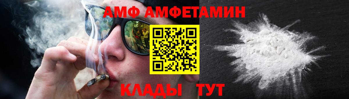 Первитин Methamphetamine Хасавюрт