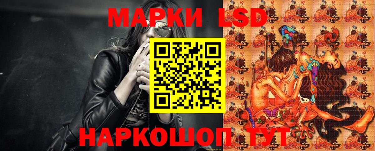 Наркотические марки 1,5мг Хасавюрт