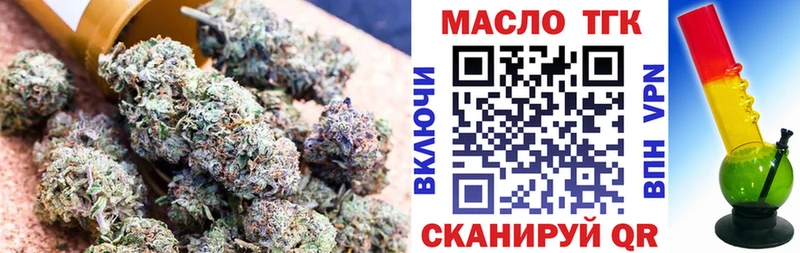 продажа наркотиков Хасавюрт Дистиллят ТГК гашишное масло