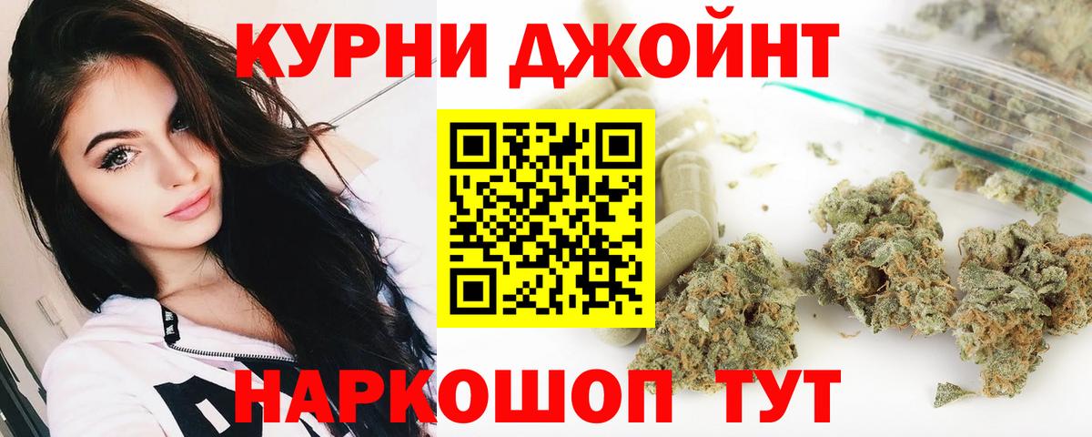 Бошки марихуана сатива Хасавюрт