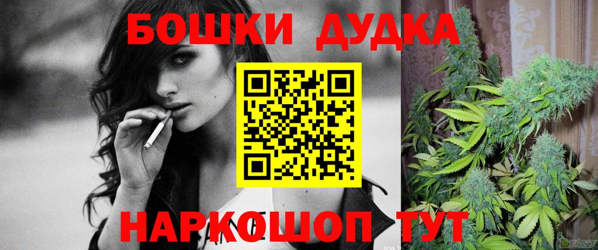 Шишки марихуана Ganja  Вход с VPN  Конопля семена  Каннабис планчик  Хасавюрт  Шишки марихуана LSD WEED 